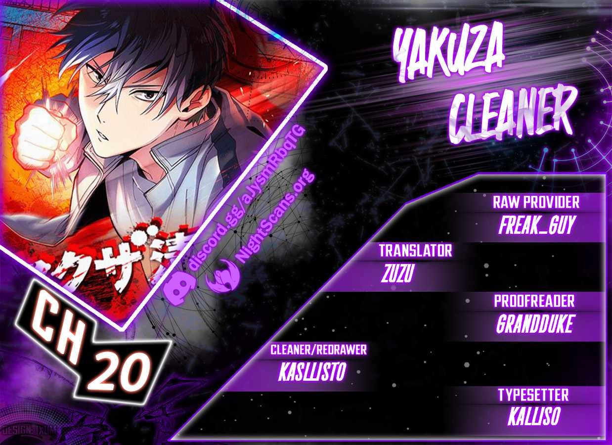 Yakuza Cleaner Chapter 20 1